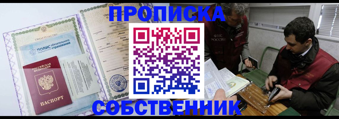 временная регистрация адрес в Ростове